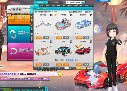 萬歐元的轉 萬歐元的轉