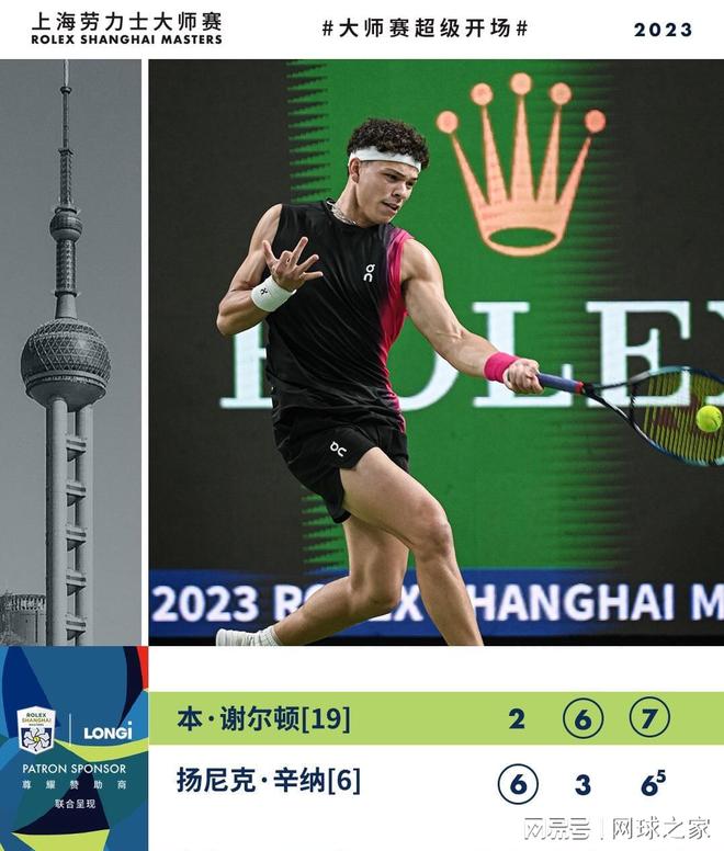 4决赛的亮 4决赛的亮