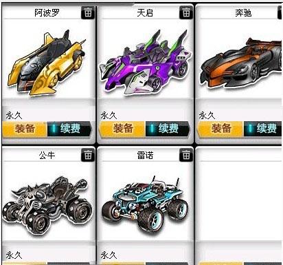 日本组合展 日本组合展