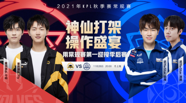 赛季中期主 赛季中期主