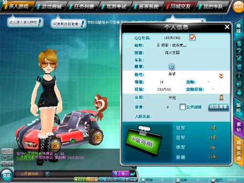 双白忙活 双白忙活