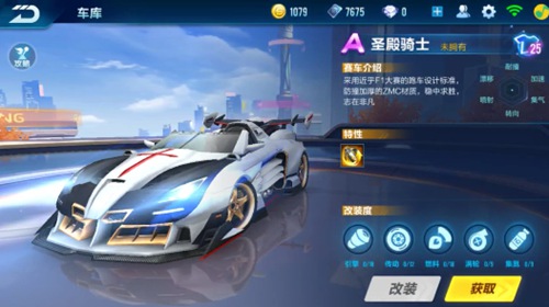 闭环